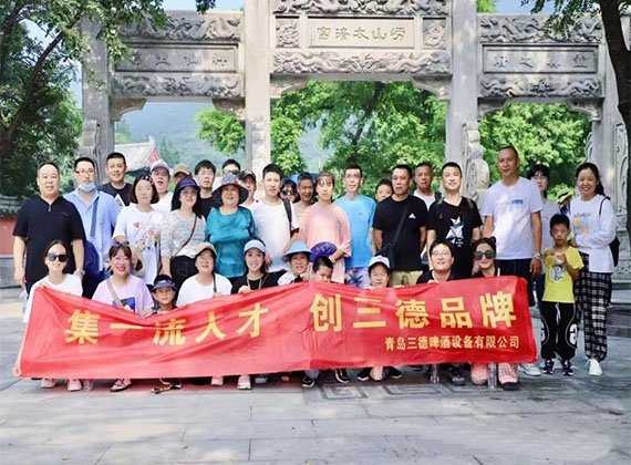 Qingdao Sande Summer Regiment